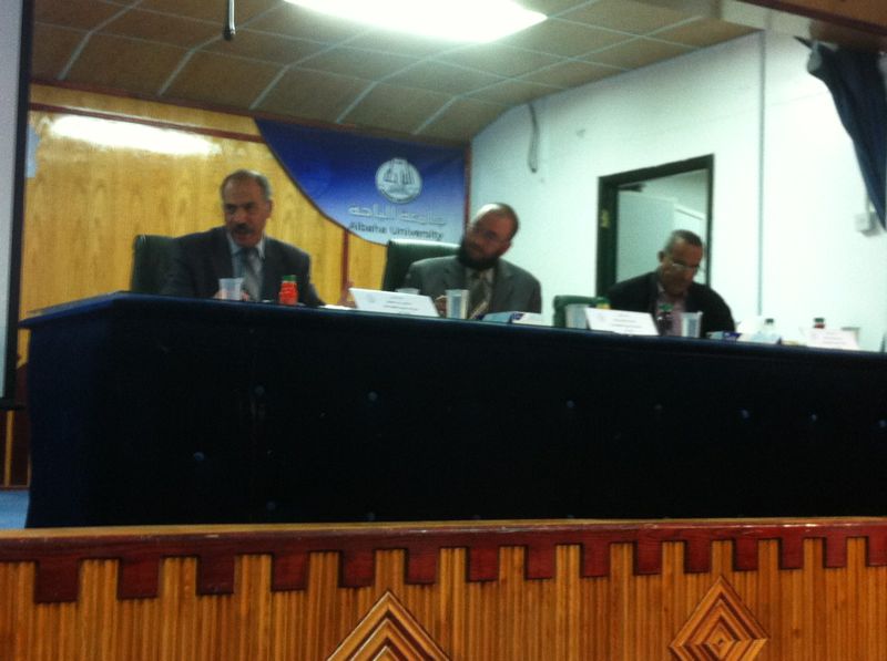 صورة من جامعة الباحة